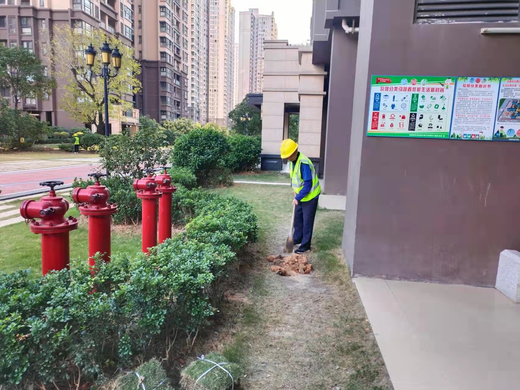 米蘭，園林公司